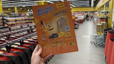 Квартира в Минске за 3 рубля? «Маяк» впервые запустил игру с белорусскими товарами